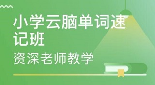 云鼎英语培训班电话地址，开启您的英语学习之旅