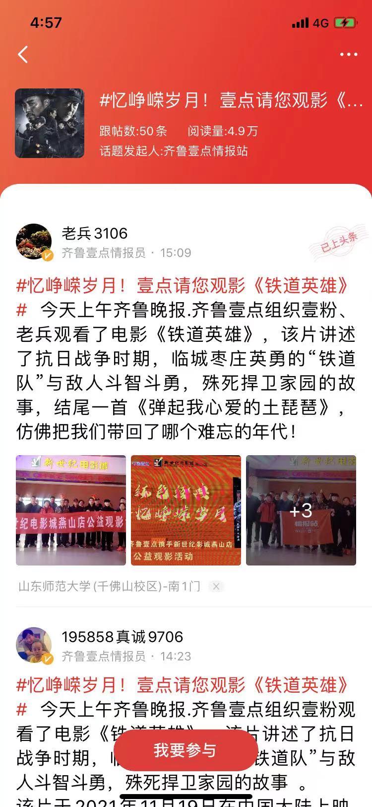 在线英语学习软件，重塑语言学习的未来