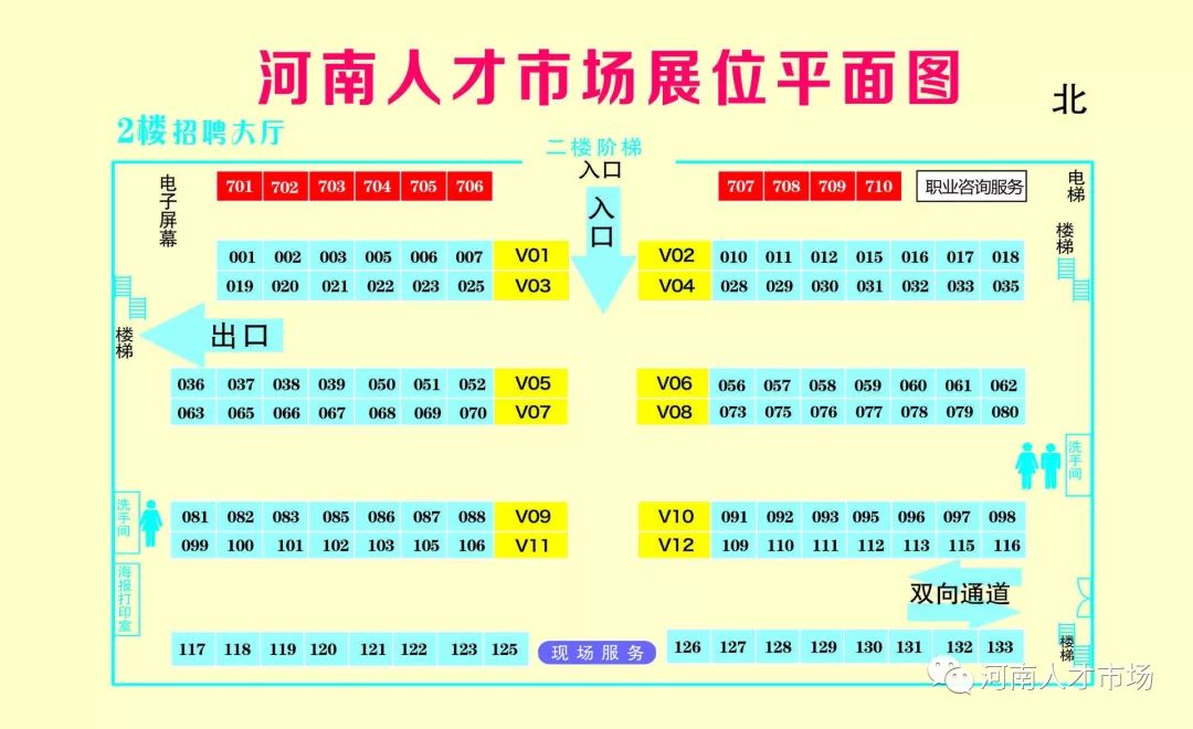 云南人才市场招聘时间解析