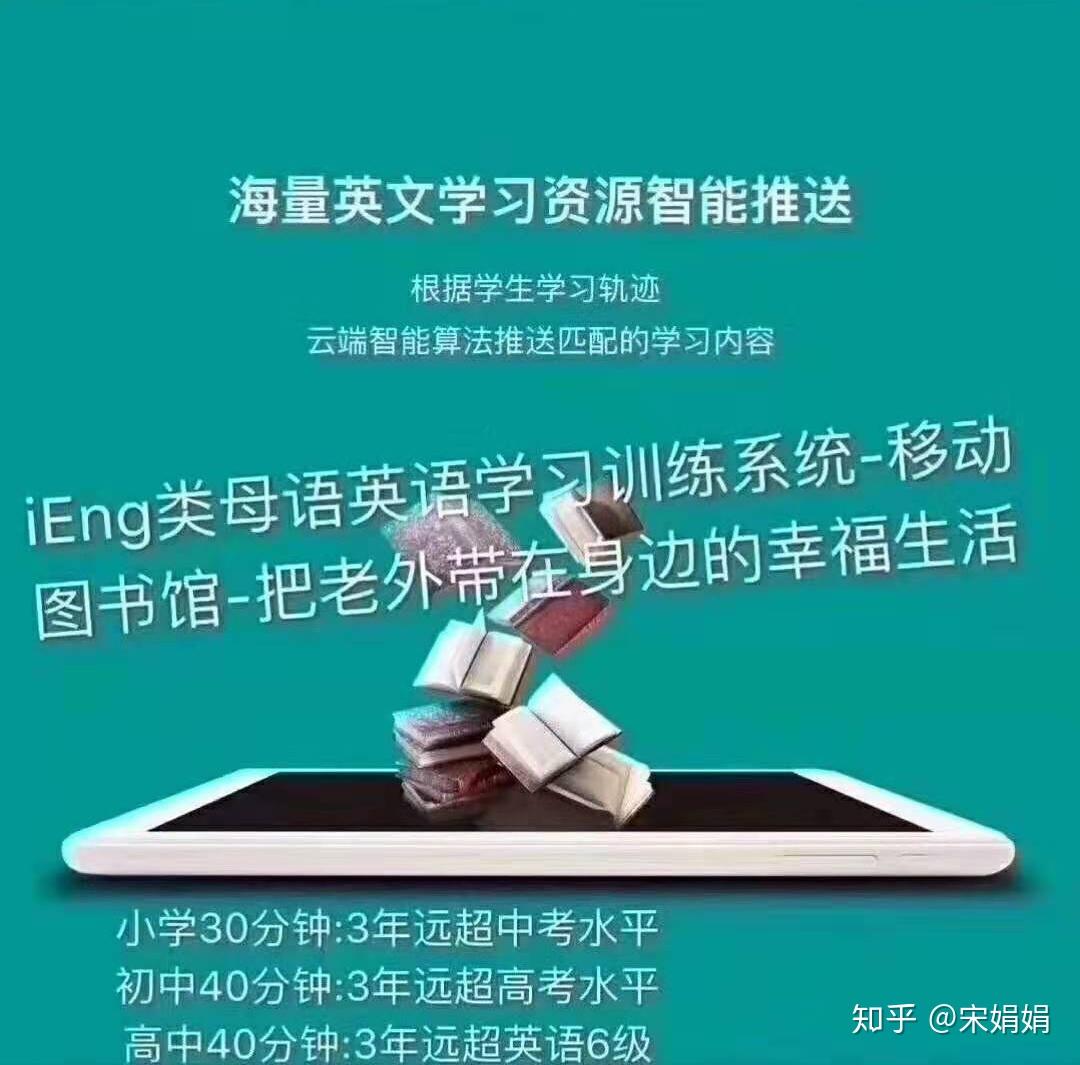 在线学英语，网上学习的优势与挑战