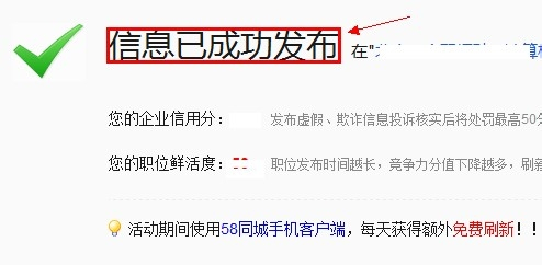 云梦58同城招聘信息，探索职业发展的黄金桥梁