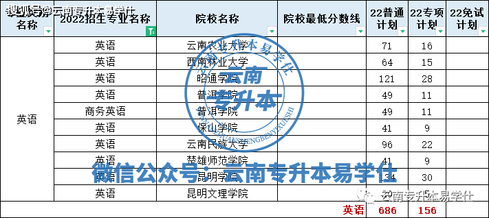 2025年1月14日 第18页