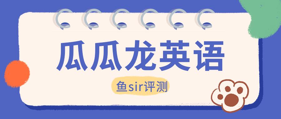 在线学习雅思英语的全新体验