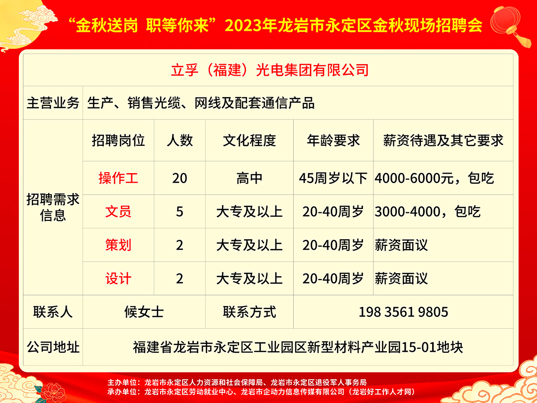 云霄招工，最新招聘信息详解