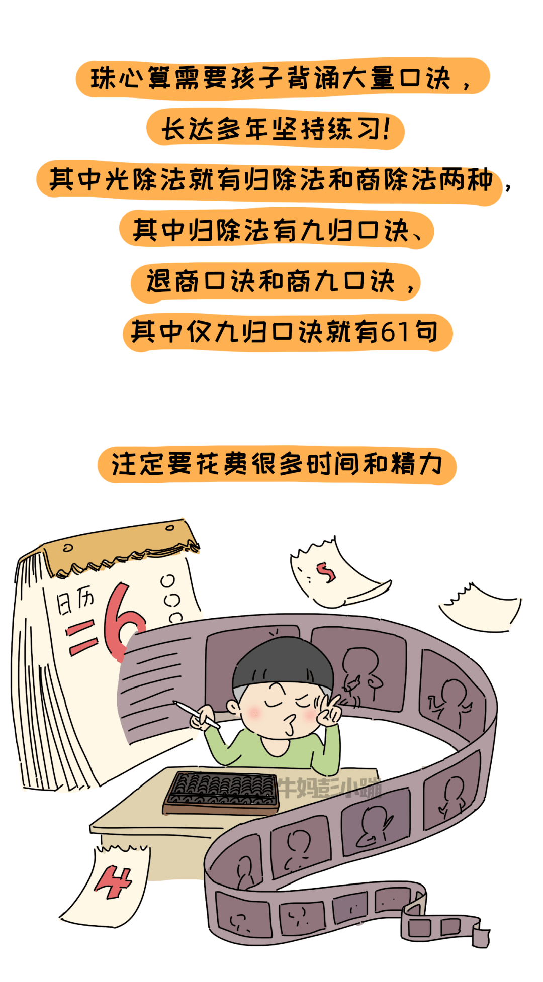 在线学习的利弊