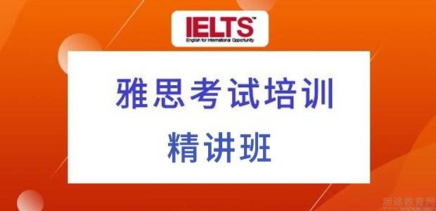 运城新航道英语培训，开启英语学习的全新旅程