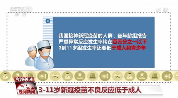 在线学习成人英语，有效性与实用性探讨