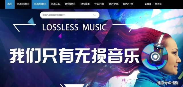 在线试听DJ网站推荐，探索音乐的无限魅力