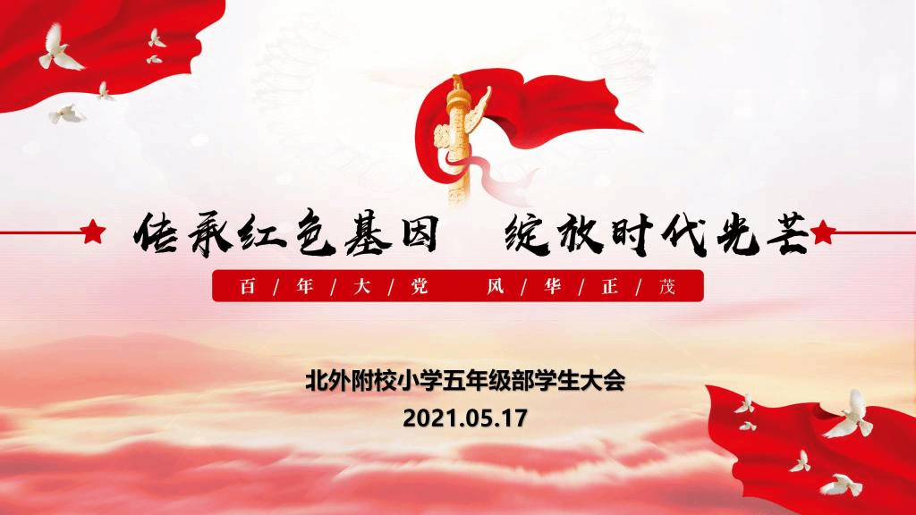 越南七十年代经典老歌，回忆与传承