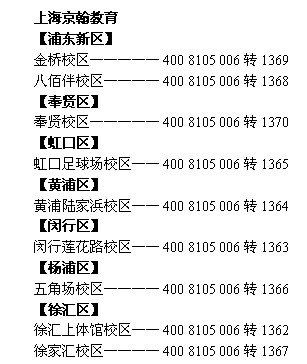 在线学习英语的费用分析，究竟要多少钱？