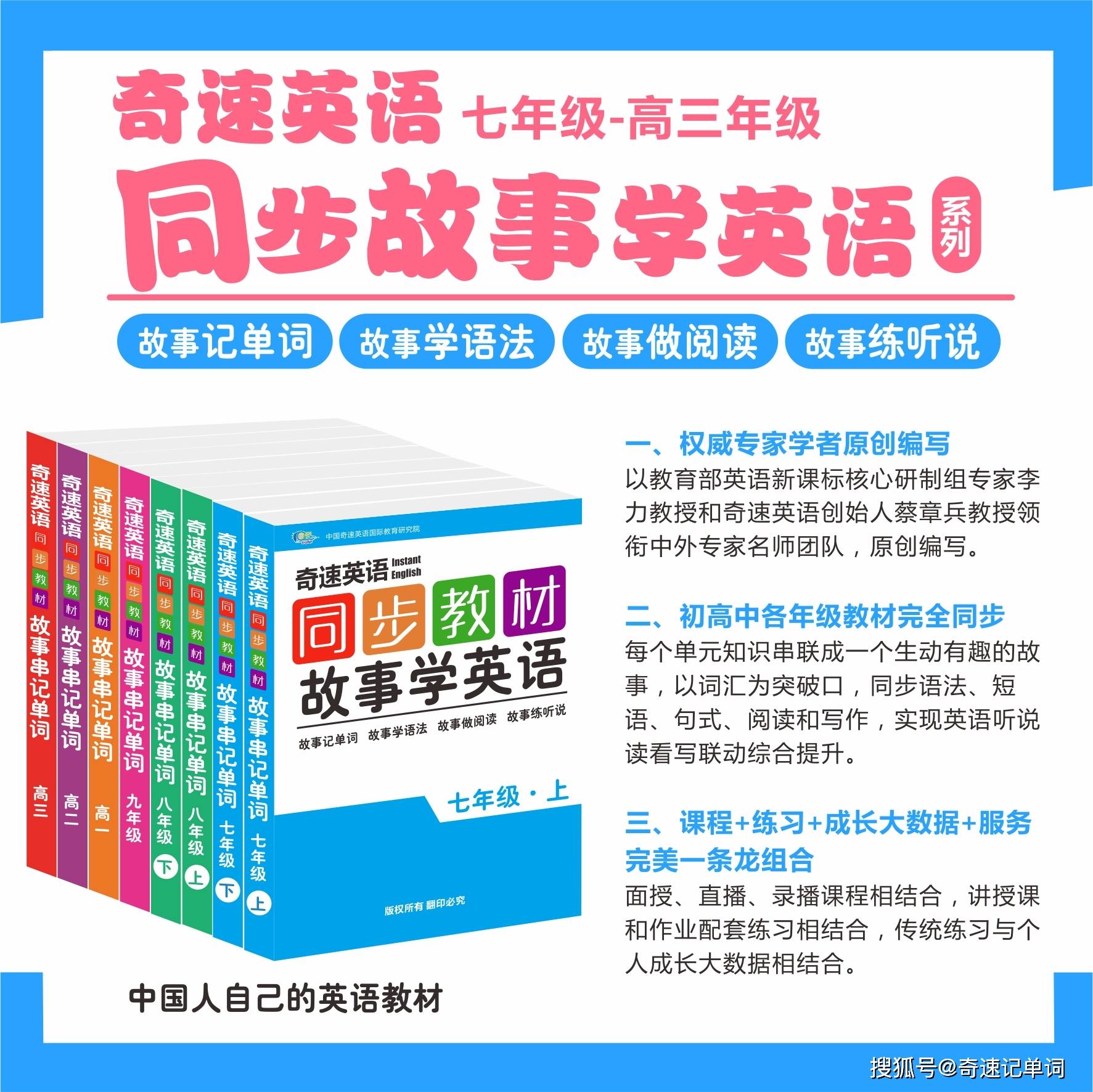 在线学习零基础英语，入门、进阶与超越