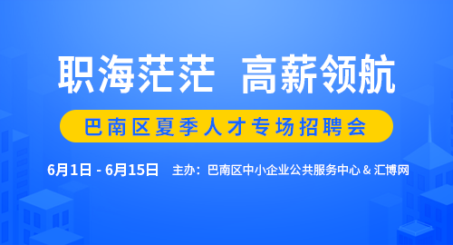 云南招聘热搜人才信息网——连接人才与机遇的桥梁