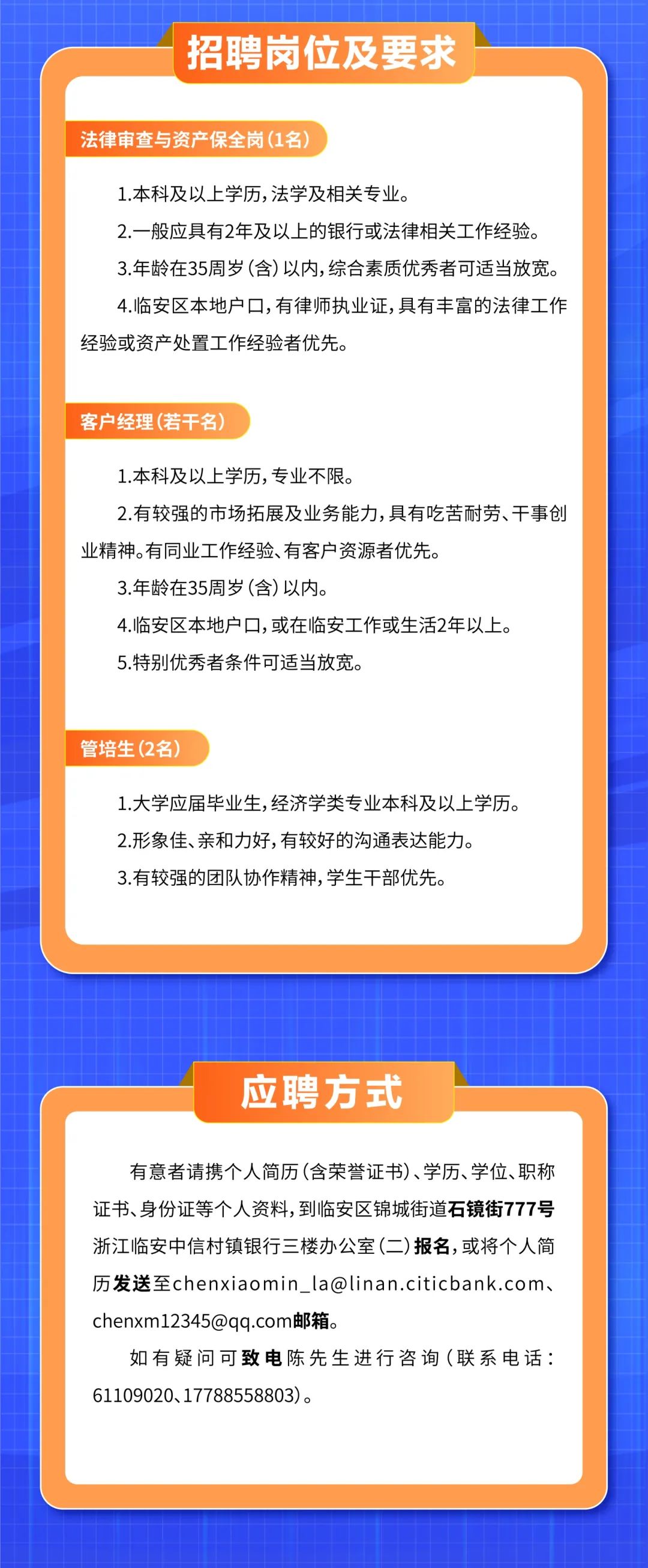 越溪人才网最新招聘信息概览