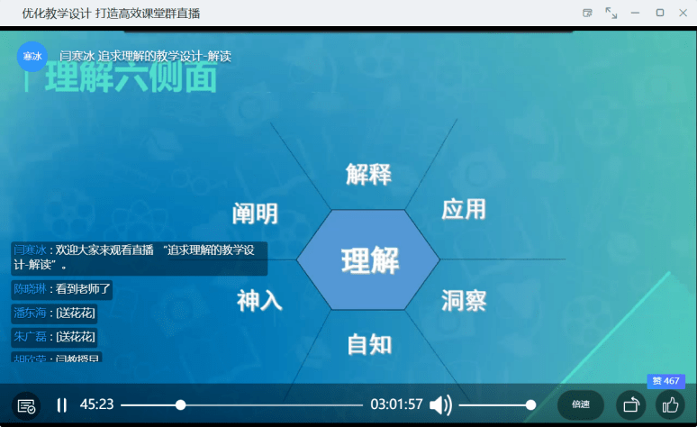 在线学习英语网站设计，构建高效英语学习平台的关键要素