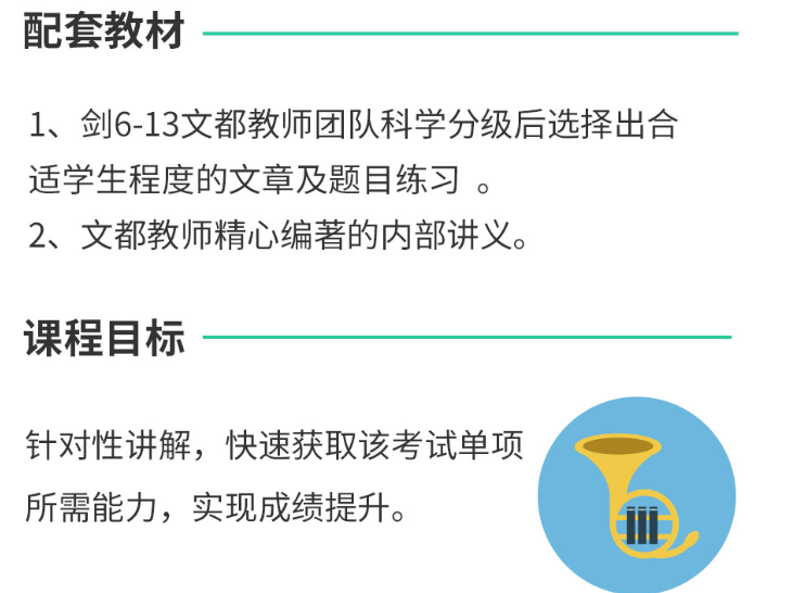 在线一对一雅思培训班，打造个性化学习路径的关键要素