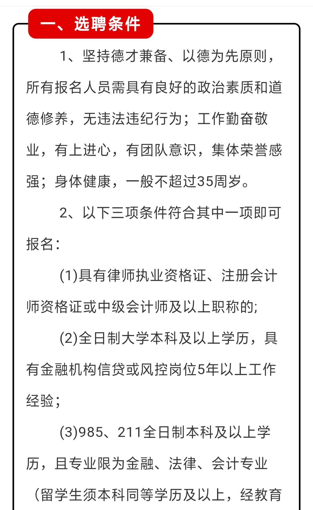 岳阳市人才市场招聘网——连接人才与企业的桥梁