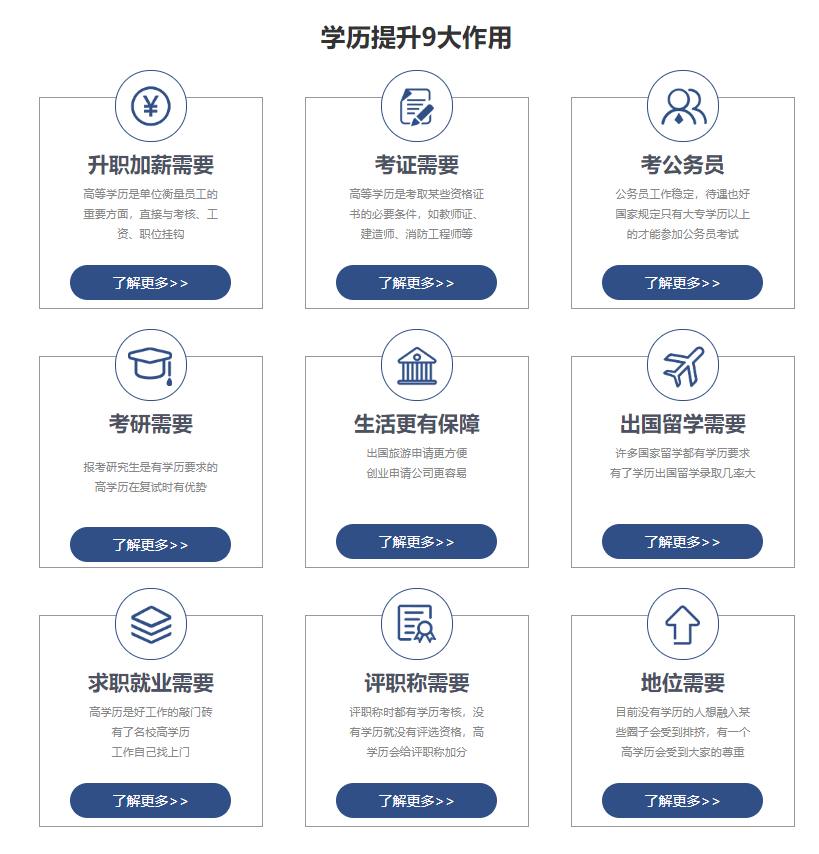 云浮市自学考试网官网，一站式服务平台助力个人成长与提升