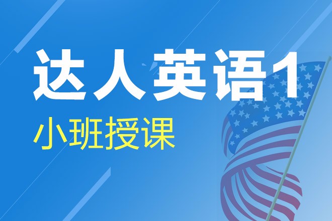 在线学习高中英语免费，打开语言学习的新世界