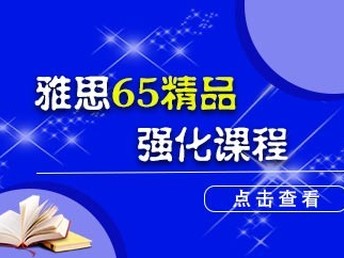 2025年1月21日 第11页