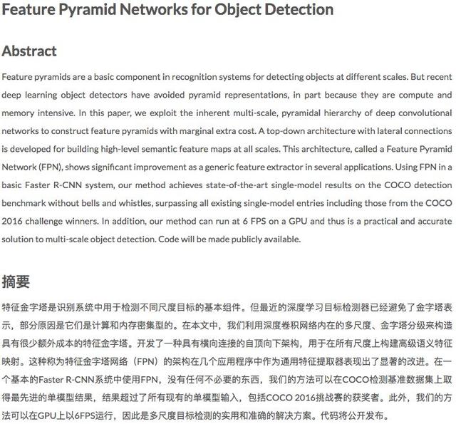 在线英语学习哪家好，深度分析与比较