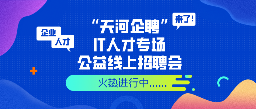 云和人才招聘网，重塑招聘与求职的未来模式