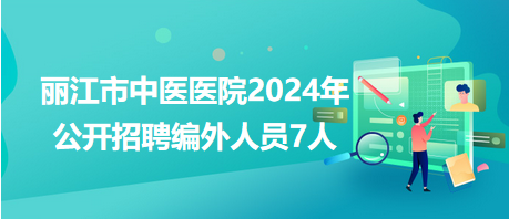 云南市人才网招聘信息网——连接人才与机遇的桥梁