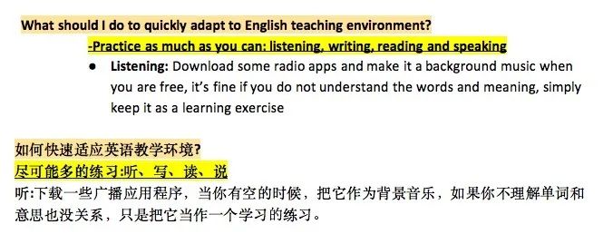 在线网上学习高中英语，探索高效学习之路