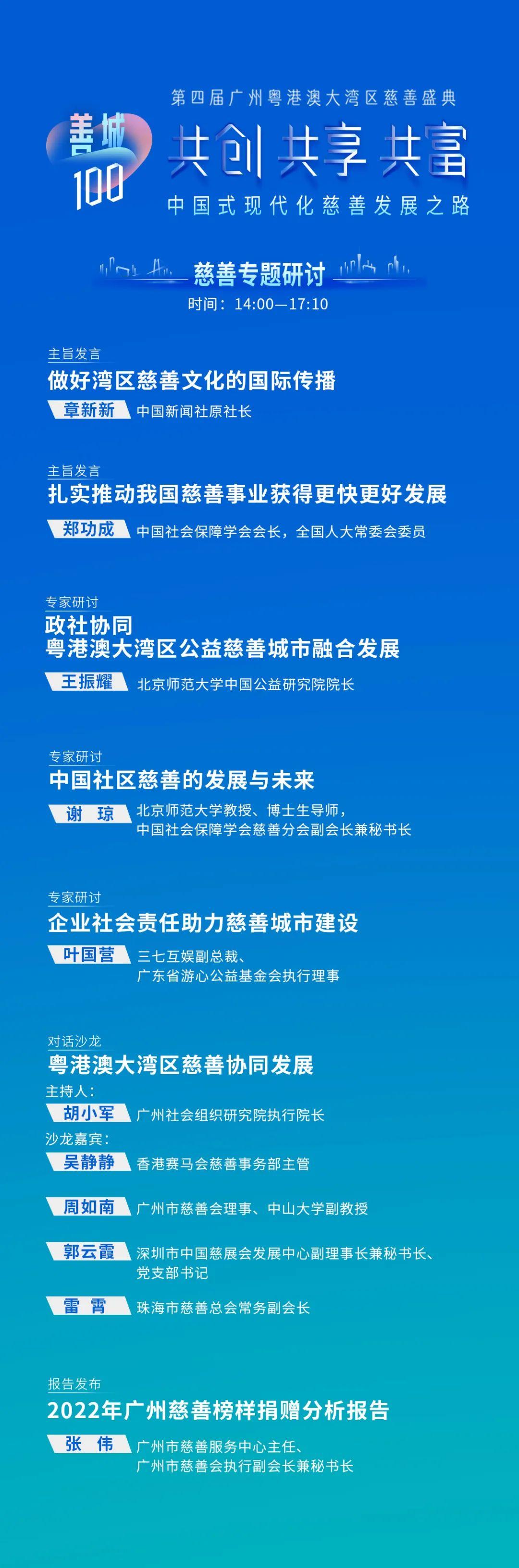 粤港澳大湾区大文化，多元融合与共同繁荣