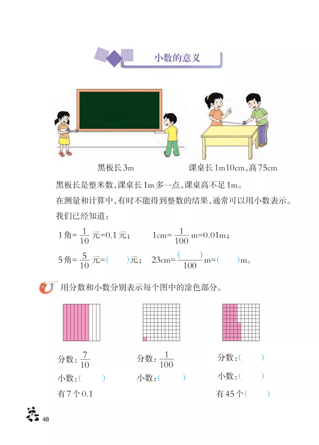 在线学习小学四年级英语，探索与成长之路