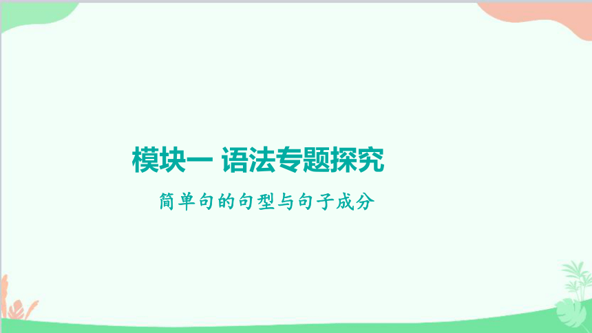 在线学习教育英语，探索未来的语言之路