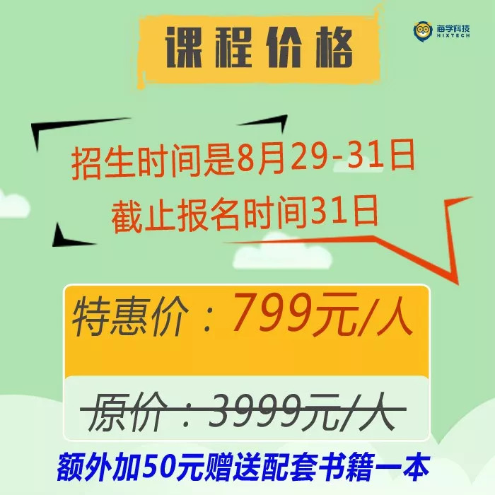 在线学习英语培训，探索高效、灵活与个性化的学习之路