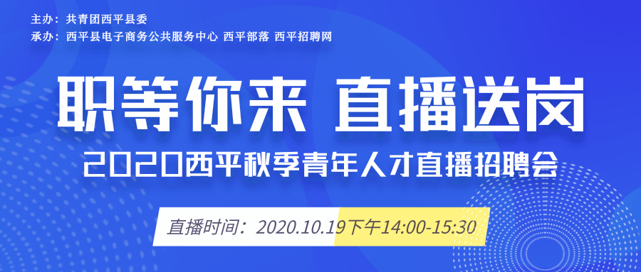 云阳人才网最新招聘信息概览