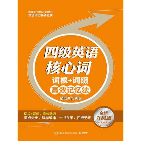 在线学习英语的方法，探索高效、便捷的英语学习之路