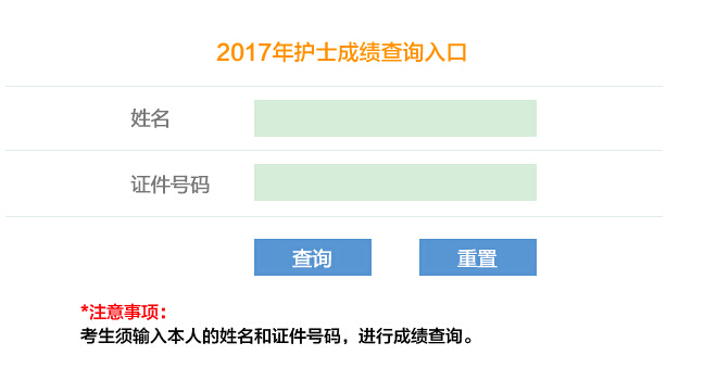 云南卫生人才网成绩查询入口，便捷获取成绩，洞悉考试动态