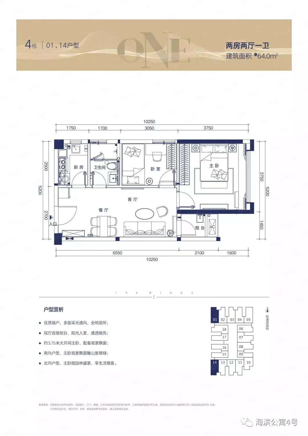 在线英语学习录播课，开启英语学习新纪元