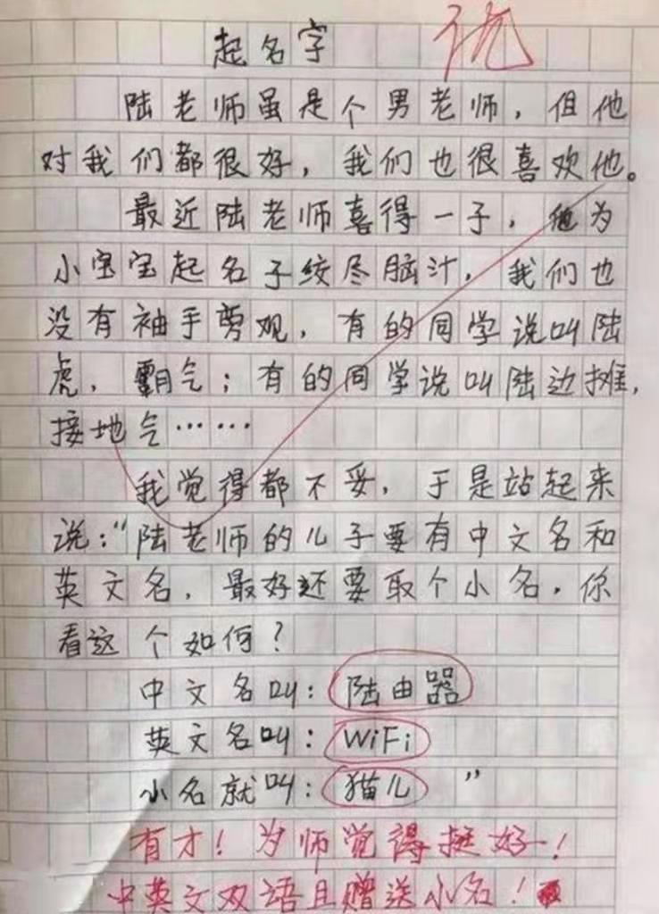 在线学习好处英语作文