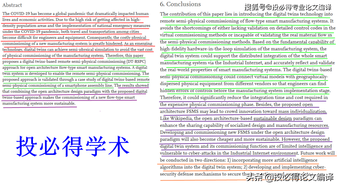 在线笔记英语学习，探索高效便捷的新途径