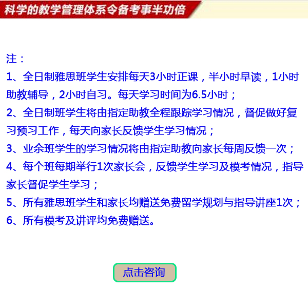 在线雅思培训班哪里好，深度解析与推荐