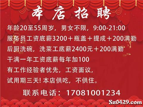 云霄糖厂最新招工信息——招聘启事