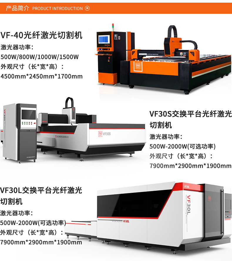 云浮碳钢激光切割机型号，技术革新与产业升级的先锋