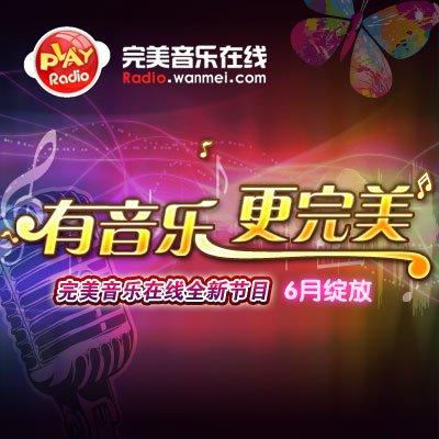 在线试听小芳DJ版音乐，音乐与科技的完美结合