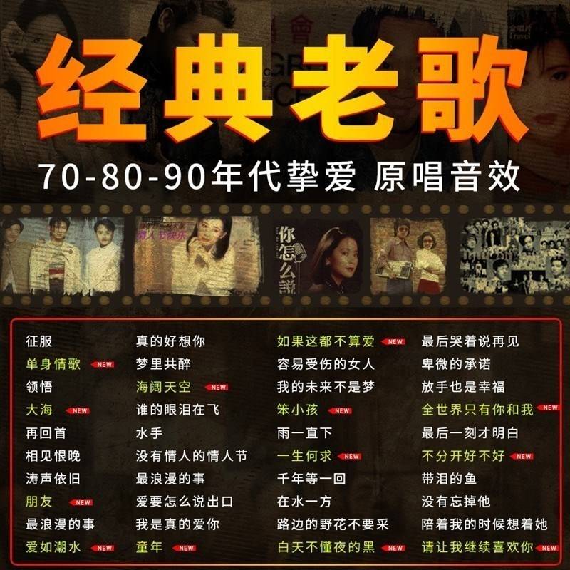 粤语合唱歌曲经典老歌，岁月长河中的音乐瑰宝