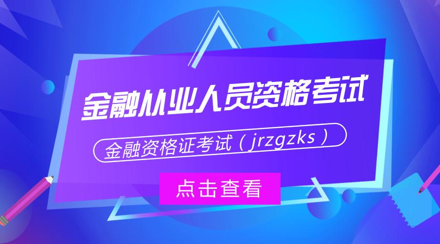 云南建设银行人才招聘网——探寻金融行业精英的摇篮