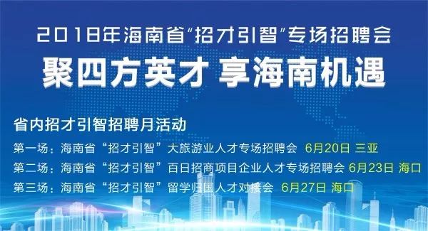 云阳人才网最新招聘信息概览