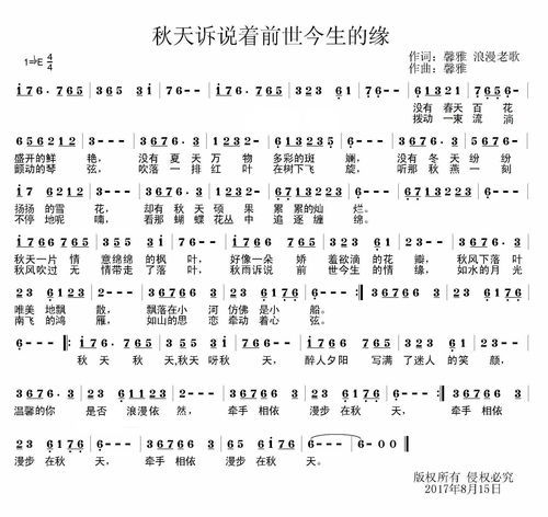 粤语经典老歌，四字歌名的魅力时光