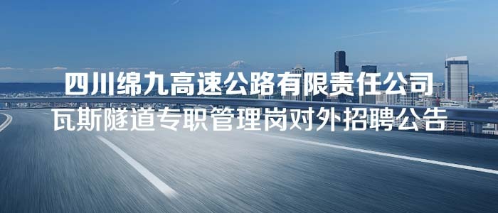 云阳人家人才招聘网——连接人才与机遇的桥梁