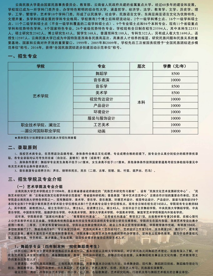 2025年1月27日 第22页