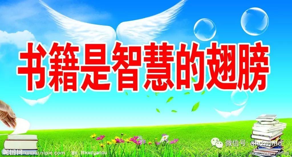 在线学习免费小学英语，打开知识的大门，为孩子插上飞翔的翅膀