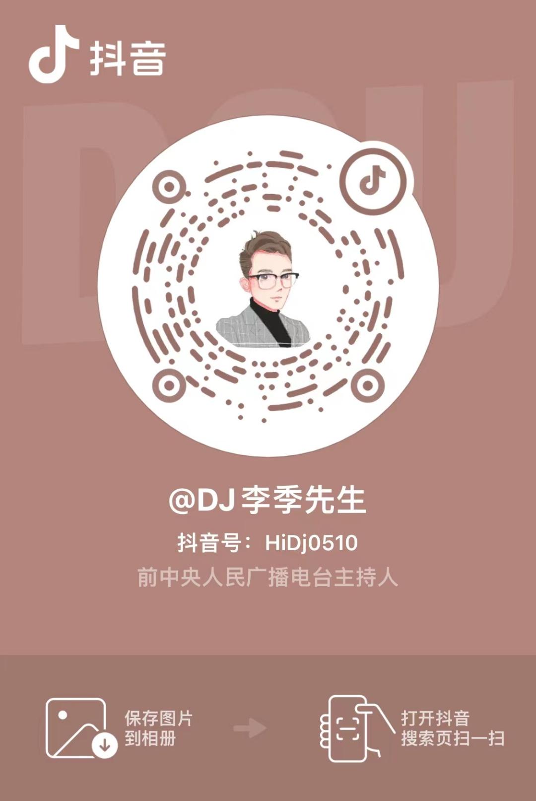 粤语DJ音乐网站，探索粤语音乐的魅力