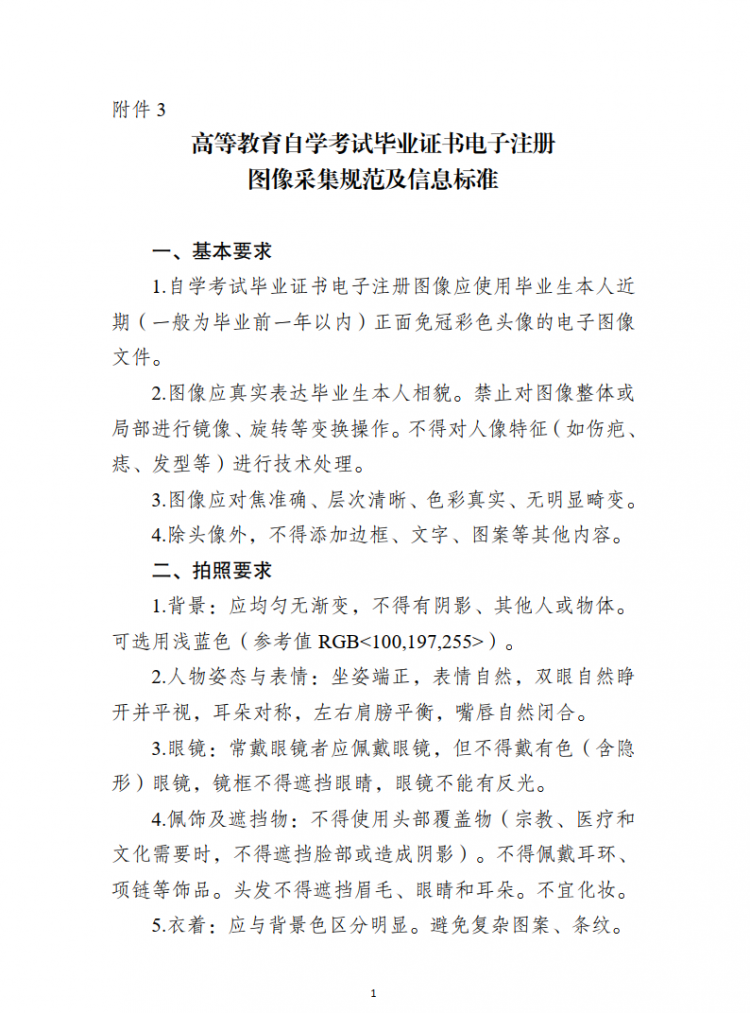 云南自考网2022年度发展综述